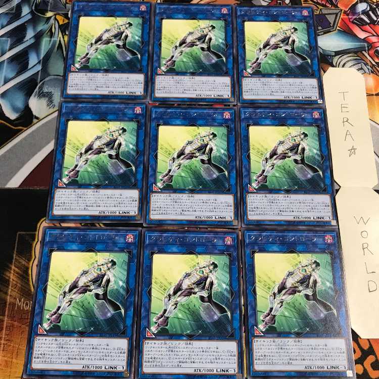Gravity Controller 3 Rare 9-card set Tera