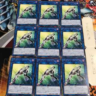 Gravity Controller 3 Rare 9-card set Tera