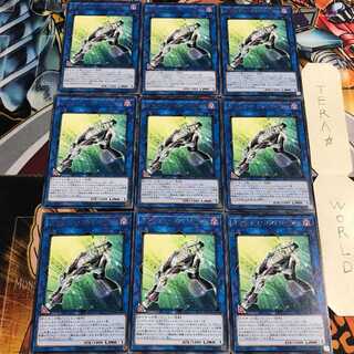 Gravity Controller 4 Rare 9-piece set Tera