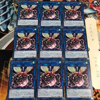 グレートフライ 4 レア 9枚セット てら