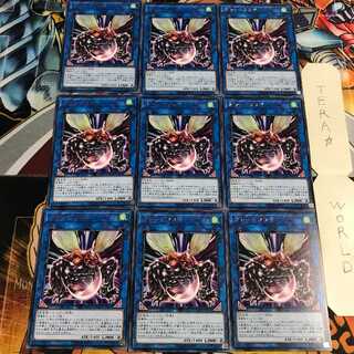 グレートフライ 5 レア 9枚セット てら