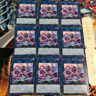Dark Infant @Ignister 5 rare, set of 9 Tera.