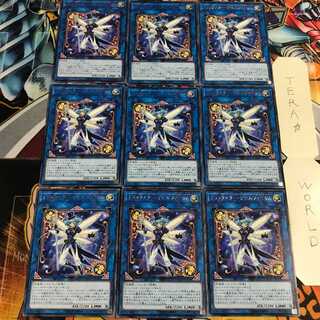 トリックスター・デビルフィニウム 4 レア 9枚セット てら