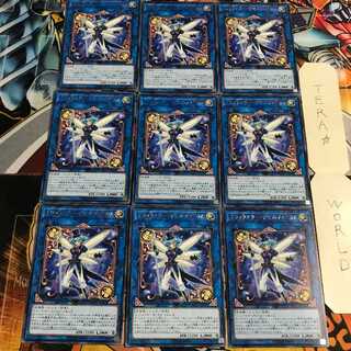 トリックスター・デビルフィニウム 5 レア 9枚セット てら