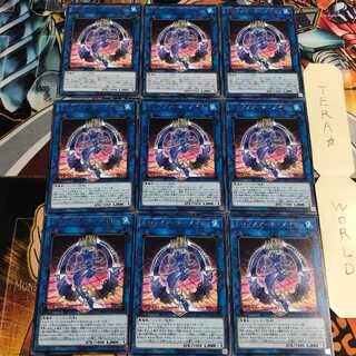 Knightmare Mermaid 4 Rare Set of 9 Tera.