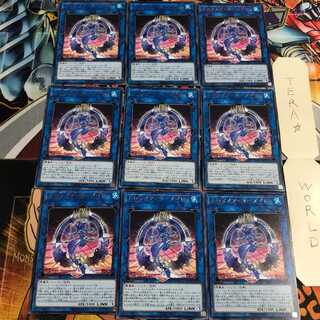 トロイメア・マーメイド 5 レア 9枚セット てら