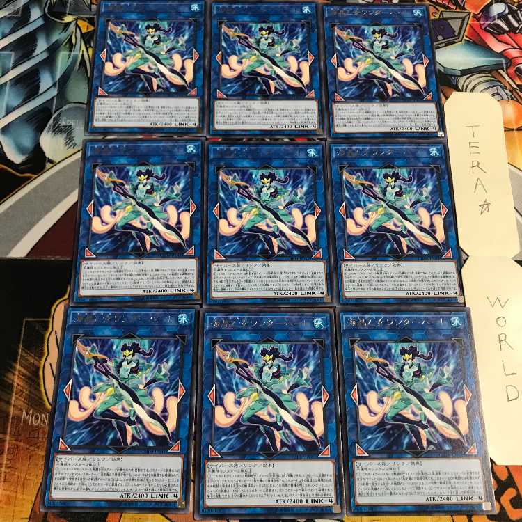 海晶乙女ワンダーハート 2 レア 9枚セット てら