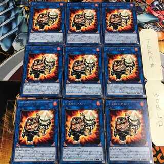 小法師ヒダルマー 5 レア 9枚セット てら