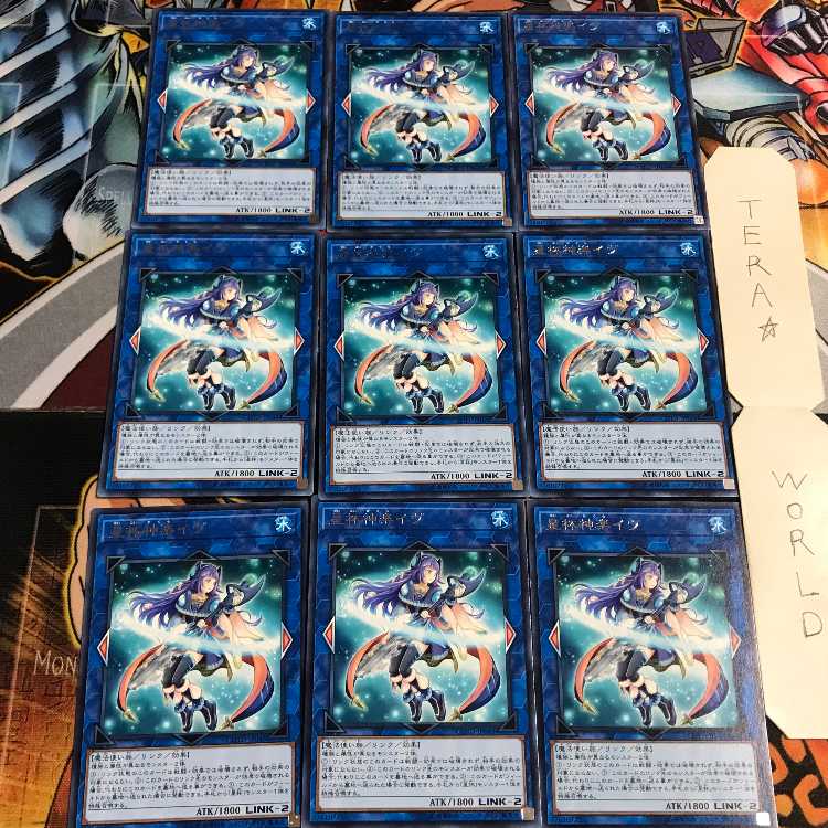 星杯神楽イヴ 4 レア 9枚セット てら