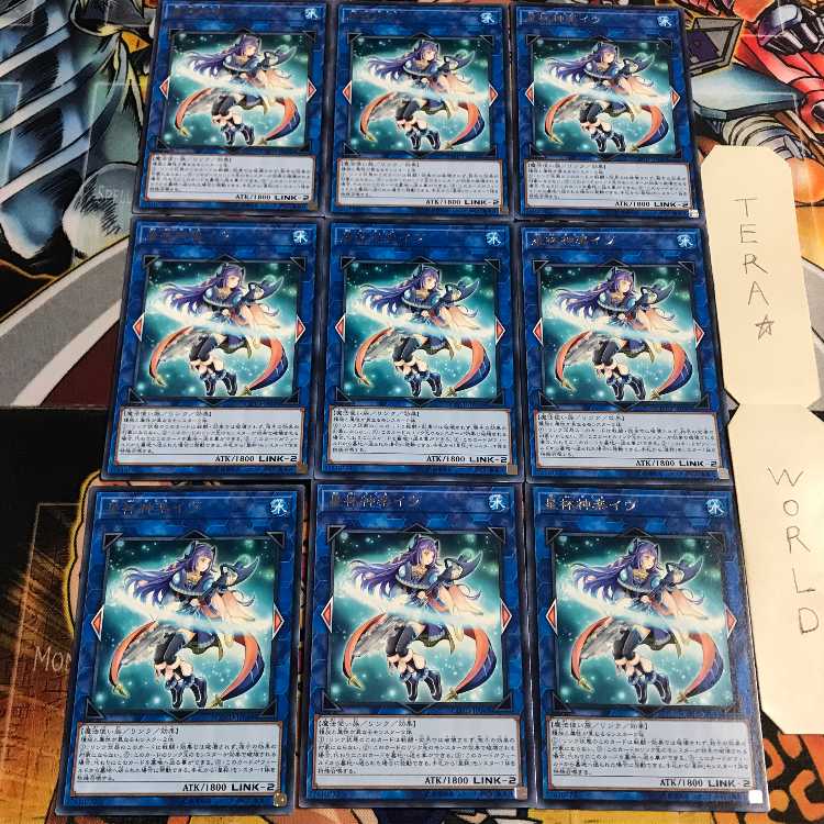 星杯神楽イヴ 5 レア 9枚セット てら