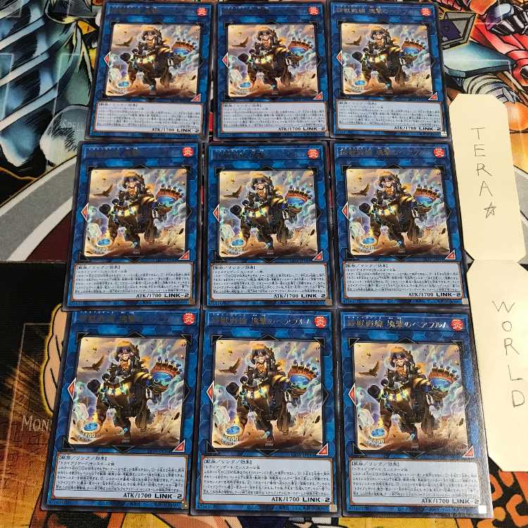 鉄獣戦線 塊撃のベアブルム 4 レア 9枚セット てら