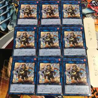 鉄獣戦線 塊撃のベアブルム 4 レア 9枚セット てら