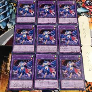 LL-IndipenCilan Nightingale 5 rare, set of 9 Tera.