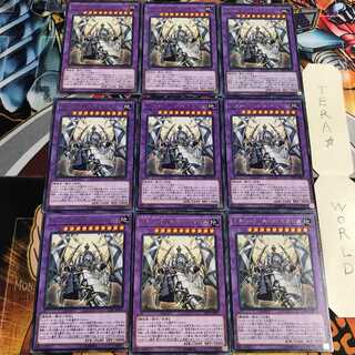 エルシャドール・シェキナーガ 4 レア 9枚セット てら