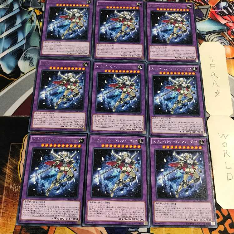 ジェムナイトレディ・ブリリアント・ダイヤ 4 レア 9枚セット てら