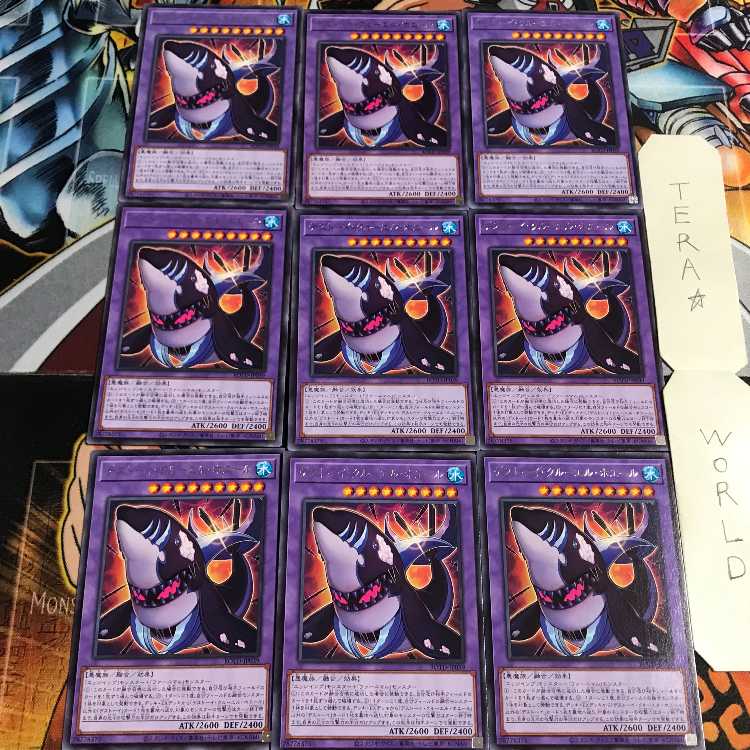 デストーイ・クルーエル・ホエール 4 レア 9枚セット てら