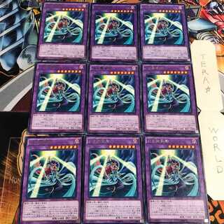 月光舞猫姫 4 レア 9枚セット てら