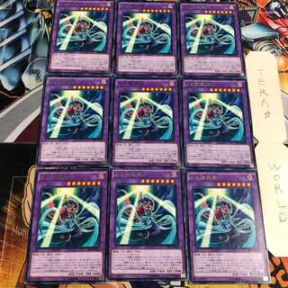 月光舞猫姫 5 レア 9枚セット てら