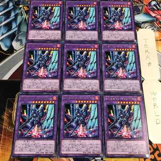 転生炎獣ヴァイオレットキマイラ 5 レア 9枚セット てら