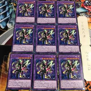 覇王眷竜スターヴ・ヴェノム 4 レア 9枚セット てら