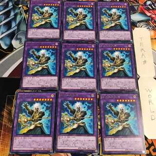 墓守の異能者 5 レア 9枚セット てら