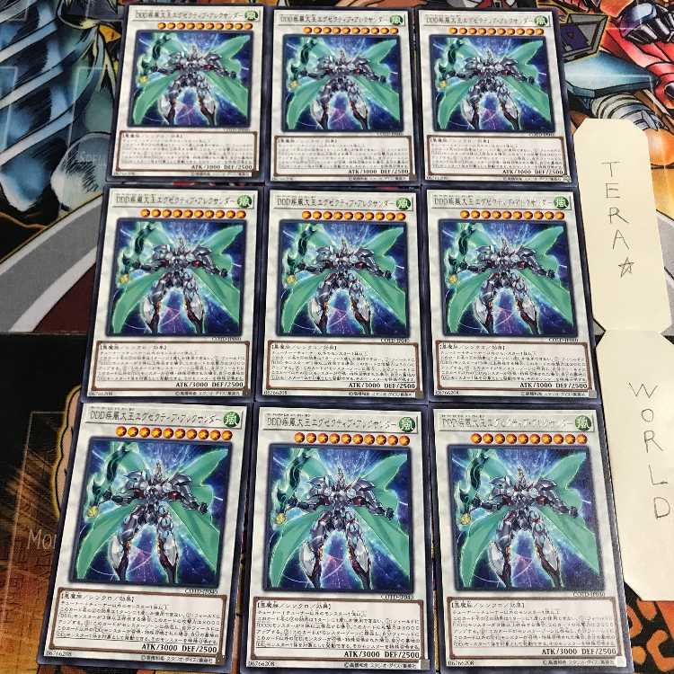 DDD疾風大王エグゼクティブ・アレクサンダー 4 レア 9枚セット てら