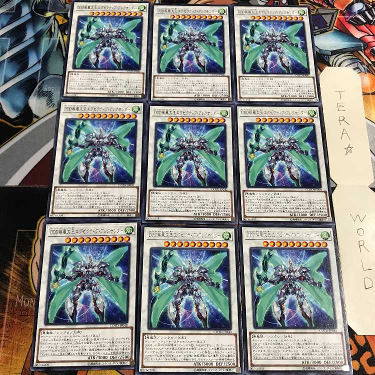 DDD疾風大王エグゼクティブ・アレクサンダー 5 レア 9枚セット てら