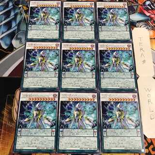 DDD超死偉王ホワイテスト・ヘル・アーマゲドン 2 レア 9枚セット てら