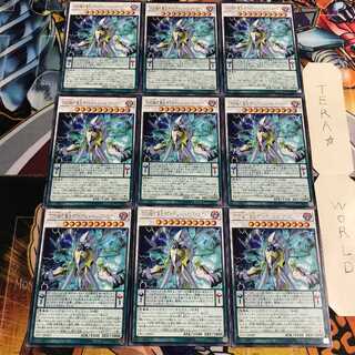 DDD超死偉王ホワイテスト・ヘル・アーマゲドン 3 レア 9枚セット てら