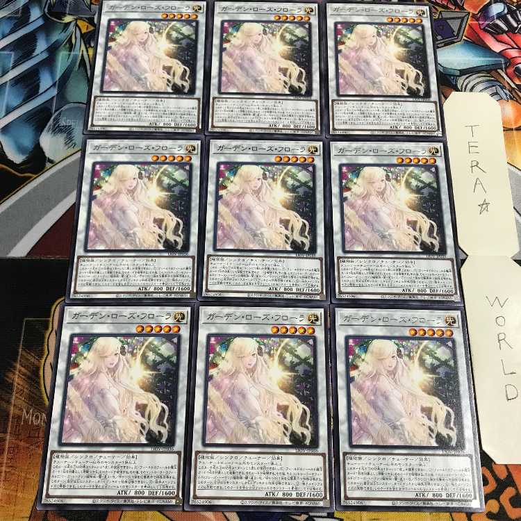 ガーデン・ローズ・フローラ 4 レア 9枚セット てら