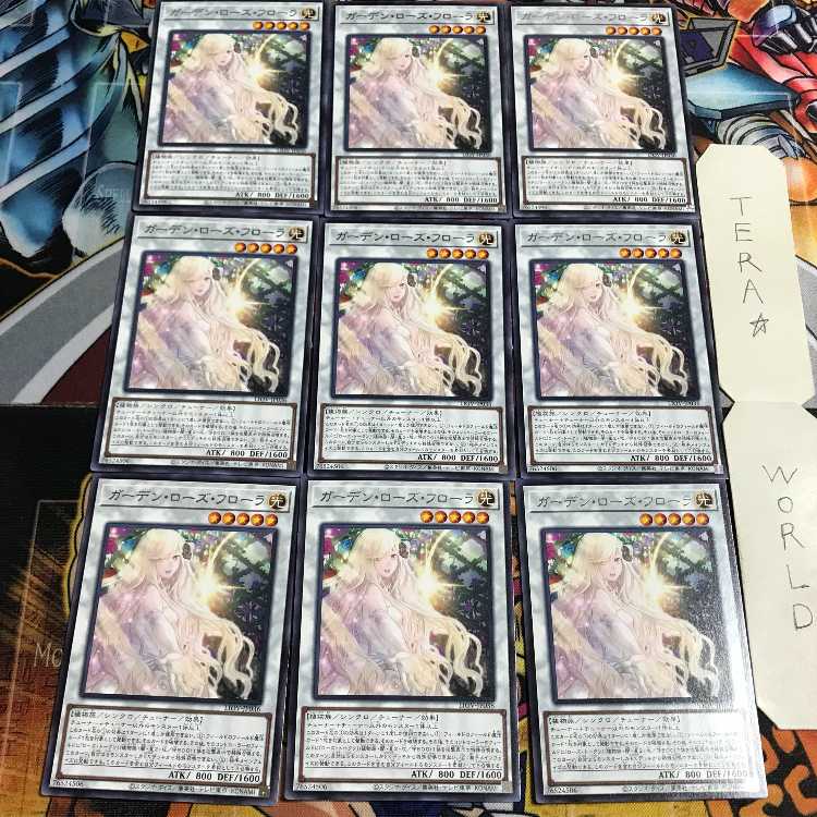 ガーデン・ローズ・フローラ 5 レア 9枚セット てら