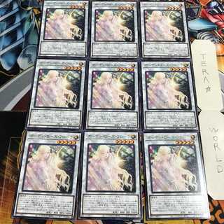 遊戯王 - 英語版　ガーデンローズフローラ　100枚 ガーデンローズフローラ スーパー3枚【英語版】遊戯王 - メルカリ