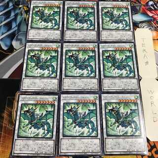 ドラグニティ-ゴルムファバル 4 レア 9枚セット てら