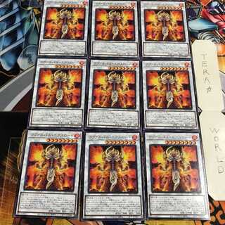 ラヴァルバル・エクスロード 4 レア 9枚セット てら