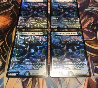 ウシキンチャンネル　4枚