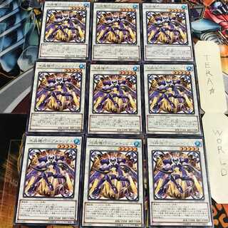 水晶機巧-アメトリクス 4 レア 9枚セット てら