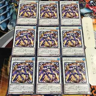 水晶機巧-アメトリクス 5 レア 9枚セット てら