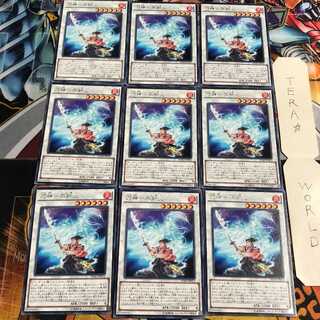 刀神-不知火 4 レア 9枚セット てら