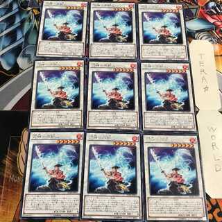 刀神-不知火 5 レア 9枚セット てら