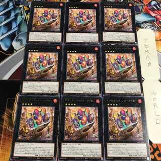 スプリガンズ・メリーメイカー 1 レア 9枚セット てら