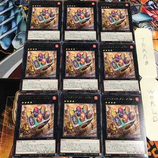 スプリガンズ・メリーメイカー 4 レア 9枚セット てら