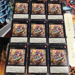 スプリガンズ・メリーメイカー 5 レア 9枚セット てら