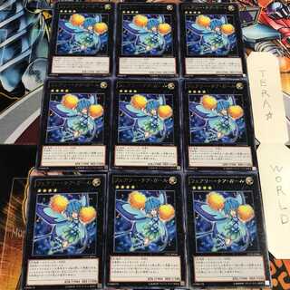 フェアリー・チア・ガール 4 レア 9枚セット てら