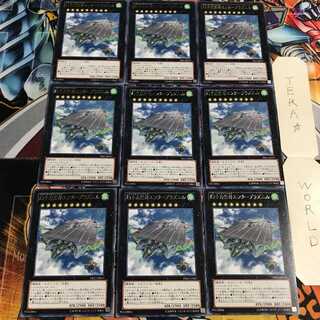 幻子力空母エンタープラズニル 4 レア 9枚セット てら