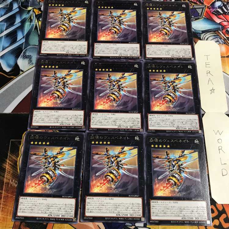 旋壊のヴェスぺネイト 4 レア 9枚セット てら