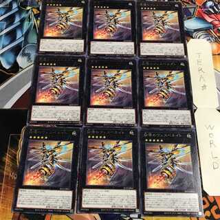 旋壊のヴェスぺネイト 4 レア 9枚セット てら