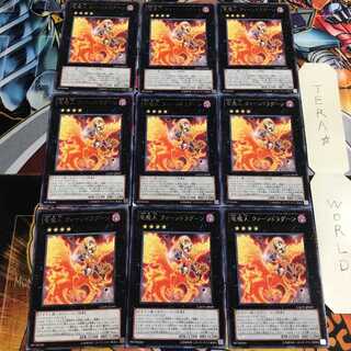 竜魔人 クィーンドラグーン 5 レア 9枚セット てら