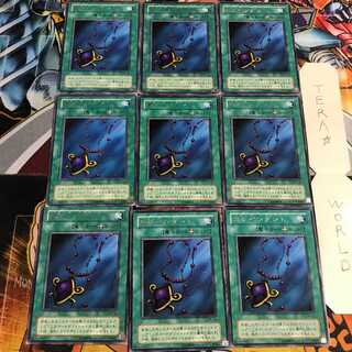 Black Pendant 2nd period ver 4 rare set of 9 tera