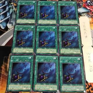 Black Pendant 2nd period ver 5 rare set of 9 tera