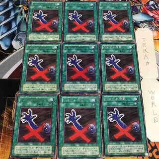 Premature Burial 2nd period ver 4 rare set of 9 tera